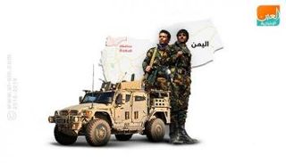 التحالف يعيد إلى اليمن هويته العربية - أرشيفية