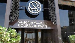 بورصات الخليج