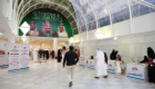 انطلاق معرض "كتاب الطفل" في السعودية بمشاركة وطنية وعربية