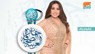 لطيفة تغني قصيدة "فتنة الإرهاب" بحفل جائزة الصحافة العربية