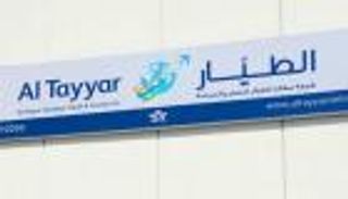 "الطيار" السعودية تستهدف مضاعفة مبيعاتها الإلكترونية بنهاية 2020