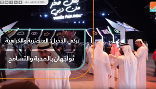 انطلاق فعاليات منتدى الإعلام العربي 