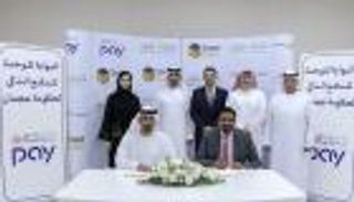 إطلاق البوابة الموحدة للدفع الذكي لحكومة عجمان