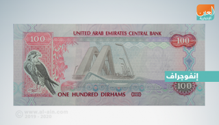 اقتصاد دبي يواصل النمو