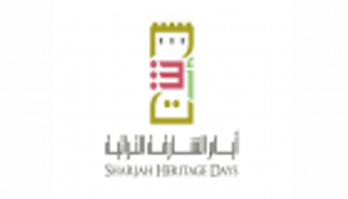 أيام الشارقة التراثية تنطلق 2 أبريل بمشاركة 60 دولة