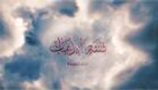 بالفيديو.. لطيفة التونسية: قصيدة "فتنة الإرهاب" من أقوى ما غنيت