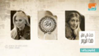 حدث في 28 مارس.. انضمام ليبيا لجامعة الدول العربية واكتشاف كوكب جديد