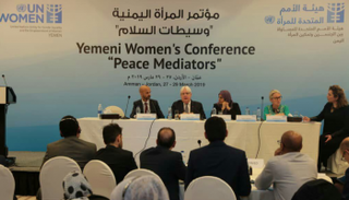 من هامش مؤتمر "وسيطات السلام" في عمان