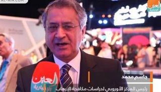 جاسم محمد، رئيس المركز الأوروبي لدراسات مكافحة الإرهاب