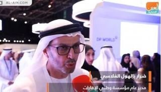 ضرار بالهول الفلاسي، مدير عام مؤسسة وطني الإمارات