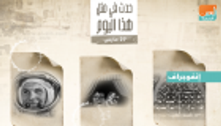27 مارس.. اعتماد الفياجرا ووفاة أول إنسان يسافر إلى الفضاء