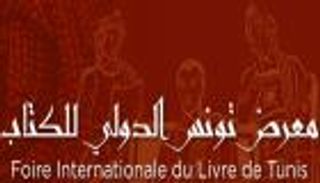 "الحريات الفردية والمساواة" محور الدورة الجديدة لمعرض تونس للكتاب