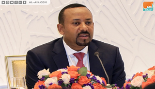 رئيس الوزراء الإثيوبي آبي أحمد