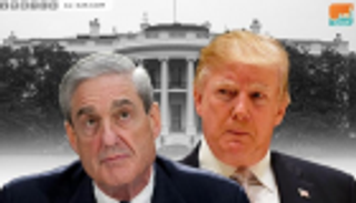 الجمهوريون بمجلس الشيوخ يعارضون نشر تقرير مولر كاملا