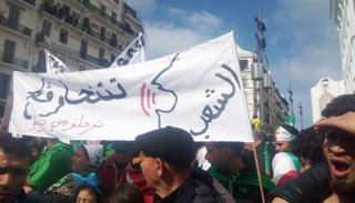 جانب من مظاهرات الجزائر