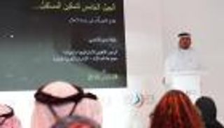 "إعلام الجيل الخامس" في جلسة بمنتدى الإعلام العربي