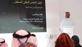 خليفة الشامسي