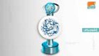 إنفوجراف.. أبرز الفائزين بجائزة الصحافة العربية 2019