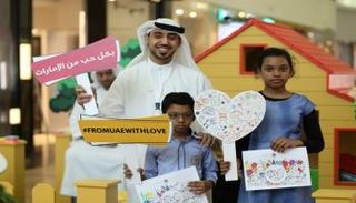 مبادرة "بكل حب من الإمارات"