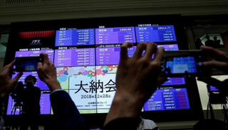 "نيكي" الياباني يغلق مرتفعا مع بدء محادثات التجارة بين أمريكا والصين