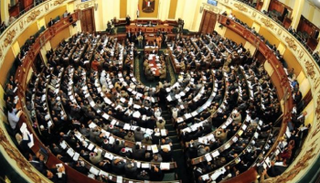 البرلمان المصري - أرشيفية