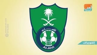 الأهلي والرائد