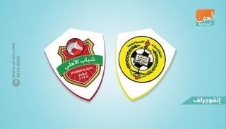 اتحاد كلباء وشباب الأهلي