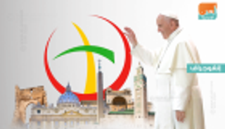 بعد زيارة بولس الثاني بـ3 عقود.. البابا فرنسيس في زيارة تاريخية للمغرب