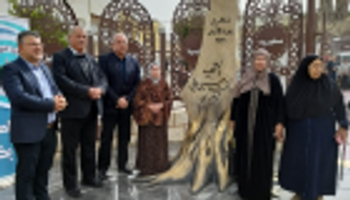 بدء فعاليات إحياء يوم الأرض في الداخل الفلسطيني