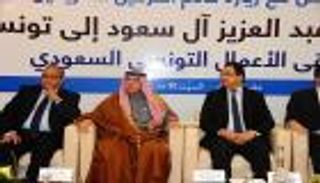 وزير التجارة السعودي: فرص واعدة للاستثمار مع تونس في قطاعات عديدة