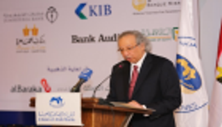 اتحاد المصارف العربية يدعو البنوك إلى تطوير استراتيجيات إدارة المخاطر