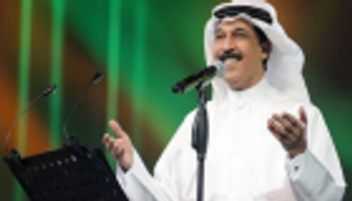 الأوبرا الكويتية تطمئن جمهور عبدالله الرويشد: بصحة وعافية