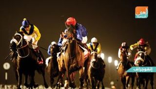 كأس دبي العالمي