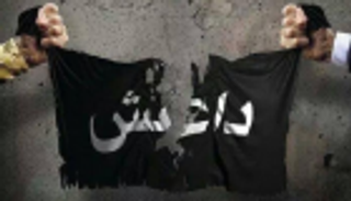 العراق يقدم عرضا "مشروطا" لمحاكمة إرهابيي داعش الأجانب على أراضيه