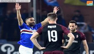 من مباراة ميلان وسامبدوريا