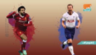 إنفوجراف.. صراع الهدافين صلاح وكين يشعل موقعة توتنهام وليفربول 