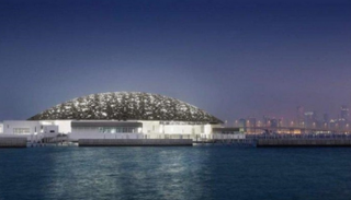 متحف اللوفر أبوظبي - صورة أرشيفية