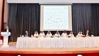 الجمعية العمومية لمجموعة 