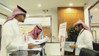 تراجع البطالة في السعودية