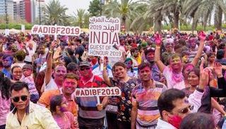  مهرجان "هولي"