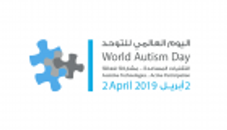 "تنمية المجتمع" الإماراتية تطلق 14 مبادرة احتفاء بشهر التوحد