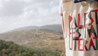 شعار احتفالية فلسطين للأدب