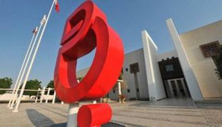 البحرين للاتصالات (بتلكو) - أرشيفية