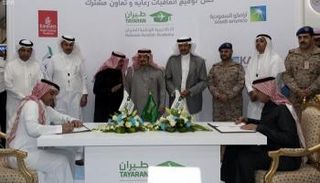 مدينة الملك عبدالله الاقتصادية توقع اتفاقية مع الأكاديمية الوطنية للطيران