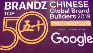 ارتفاع قيمة العلامة التجارية لهواوي