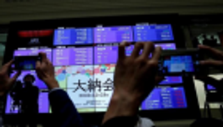 مؤشر نيكي يغلق مرتفعا 1.4% بدعم من حقبة إمبراطورية جديدة