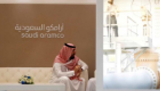 قبل طرح سندات عالمية.. أرامكو تحصل على أول تصنيف من فيتش وموديز