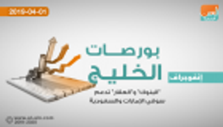 أسهم "البنوك" و"العقار" تدعم سوقي الإمارات والسعودية