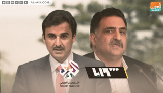 تميم بن حمد وتابعه عزمي بشارة