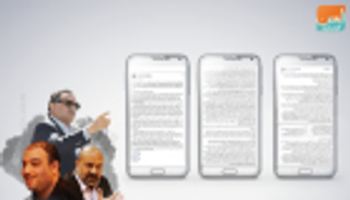 عصابات بمؤسسات "الحمدين".. صراعات مافيا قطر بـ"التلفزيون العربي"